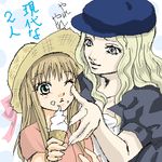  alternate_costume artist_request blonde_hair brown_hair clare_(claymore) claymore contemporary food green_eyes hat ice_cream long_hair lowres multiple_girls silver_eyes soft_serve straw_hat teresa_(claymore) 