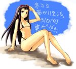  ar_tonelico ar_tonelico_ii barefoot bikini black_hair feet flat_chest goggles jakuri legs long_hair red_eyes sitting solo swimsuit tetsu_(kimuchi) 