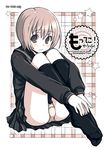  copyright_request kimarin kneehighs knees_to_chest legs_together looking_at_viewer monochrome panties pink school_uniform serafuku short_hair skirt socks solo underwear 