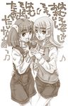  karaoke microphone monochrome multiple_girls original sepia translation_request yuutarou_(majiyuta) 