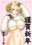  animal_costume bottomless breasts horns large_breasts maria_tachibana momoya_show-neko sakura_taisen sheep solo underboob 