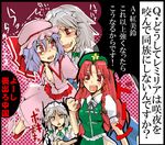  asana blood blue_hair blush braid hat hong_meiling izayoi_sakuya long_hair maid multiple_girls nosebleed open_clothes open_shirt red_eyes red_hair remilia_scarlet ribbon saliva shirt short_hair silver_hair tears touhou translated twin_braids 