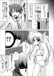  1girl camisole chrono_harlaown comic fate_testarossa greyscale johnny_(from_scratch) lyrical_nanoha mahou_shoujo_lyrical_nanoha_strikers monochrome panties translated underwear 