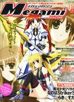  arm_belt bardiche belt blonde_hair bow cape cover energy_sword fate_testarossa fingerless_gloves gauntlets gloves highres jacket lyrical_nanoha magazine_(weapon) magazine_cover magical_girl mahou_shoujo_lyrical_nanoha mahou_shoujo_lyrical_nanoha_strikers megami multiple_girls okuda_yasuhiro open_clothes open_jacket purple_eyes raising_heart red_bow red_eyes red_hair sepia_background sword takamachi_nanoha thighhighs time_paradox twintails weapon 