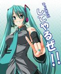  \n/ aqua_eyes aqua_hair aqua_nails aqua_neckwear breasts commentary_request covered_nipples gesture grin hatsune_miku large_breasts long_hair miyai_sen nail_polish smile solo translation_request twintails very_long_hair vocaloid 