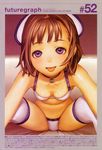  :p absurdres artist_name bangs bare_shoulders blunt_bangs blush bob_cut bra breasts brown_hair cleavage collarbone foreshortening hat highres jewelry leaning_forward lingerie murata_renji necklace panties purple_eyes scan shiny shiny_skin short_hair sitting small_breasts smile solo tareme thighhighs tongue tongue_out underwear underwear_only watermark web_address white_bra white_hat white_legwear white_panties 