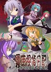  :d apron beret blonde_hair braid crossed_arms hat hong_meiling index_finger_raised izayoi_sakuya kirisame_marisa long_sleeves looking_at_viewer maid multiple_girls neki-t open_mouth outstretched_arms patchouli_knowledge pointing purple_hair red_eyes remilia_scarlet shaded_face short_hair silver_hair smile touhou twin_braids upper_body waist_apron witch witch_hat 