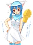  animal_ears cat_ears oryou solo thighhighs twit-tan twitter zettai_ryouiki 