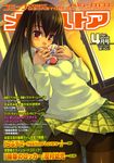  black_hair blush bosshi box copyright_request cover cover_page crotch_seam embarrassed head_tilt heart heart-shaped_box highres long_hair magazine_cover panties panties_under_pantyhose pantyhose pantyshot pantyshot_(standing) plaid plaid_skirt pleated_skirt red_eyes scan school_uniform skirt sky solo standing sunset sweater thigh_gap translated underwear valentine very_long_hair white_panties window 