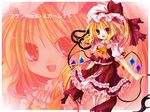  anna_(small_night) blonde_hair flandre_scarlet hat ponytail ribbon short_hair solo touhou wings zoom_layer 