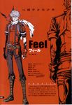  absurdres belt boots character_name character_profile feel fingerless_gloves gloves grin highres ishikawa_fumi knee_boots male_focus over_zenith red scan scarf smile spiked_hair standing teeth toto_(over_zenith) wings 