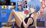  absurdres arm_support ayanami_rei back barefoot black_school_swimsuit blue_hair evangelion:_1.0_you_are_(not)_alone feet highres legs looking_back magazine_scan neon_genesis_evangelion official_art one-piece_swimsuit pale_skin pool pool_ladder poolside rebuild_of_evangelion red_eyes sasaki_atsuko scan school_swimsuit short_hair sitting solo swimsuit text_focus toe_scrunch 