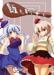  akito_(azure_garden) animal_ears blue_hair blush breasts detached_sleeves dress frilled_skirt frills hat inubashiri_momiji jumping kamishirasawa_keine large_breasts long_hair midriff multiple_girls navel parted_lips puffy_short_sleeves puffy_sleeves red_eyes ribbon-trimmed_sleeves ribbon_trim short_sleeves skirt socks spoon tokin_hat touhou translation_request 