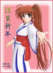  2006 adapted_costume ahoge border dated japanese_clothes kimono long_hair looking_at_viewer lyrical_nanoha mahou_shoujo_lyrical_nanoha_strikers obi outstretched_arm pink_background sash side_ponytail sidelocks simple_background smile solo standing takamachi_nanoha translation_request very_long_hair wide_sleeves yamaguchi_ugou 