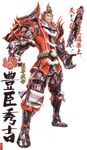  absurdres armor full_armor highres male_focus official_art samurai sengoku_basara solo toyotomi_hideyoshi_(sengoku_basara) tsuchibayashi_makoto white_background 