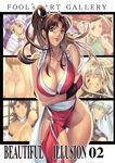  :p artbook breast_squeeze breasts brown_eyes brown_hair cammy_white capcom cover cover_page crossed_arms fatal_fury felicia homare_(fool's_art) huge_breasts iroha_(samurai_spirits) long_hair morrigan_aensland multiple_girls pelvic_curtain ponytail revealing_clothes rope samurai_spirits shermie shiranui_mai snk street_fighter the_king_of_fighters tongue tongue_out topless vampire_(game) 