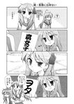  4koma :3 =_= ahoge comic frown greyscale gunp hair_ribbon hiiragi_kagami izumi_konata long_hair lucky_star mole mole_under_eye monochrome multiple_girls pleated_skirt pointing ribbon ryouou_school_uniform school_uniform serafuku skirt smile translated triangle_mouth tsurime twintails very_long_hair 