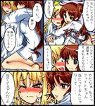  bangs blonde_hair comic fate_testarossa lowres lyrical_nanoha mahou_shoujo_lyrical_nanoha_strikers multiple_girls oda_masaru takamachi_nanoha translated 