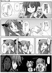  4koma comic gag_manga_biyori greyscale hiiragi_kagami hiiragi_tsukasa izumi_konata lucky_star mole mole_under_eye monochrome multiple_girls parody siblings sisters translation_request twins utsurogi_angu 