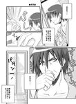  clothes_sniffing comic greyscale izumi_soujirou lucky_star monochrome panties smelling sw translation_request underwear underwear_sniffing 