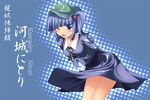  arms_behind_back blue_eyes blue_hair blush_stickers breasts character_name hair_bobbles hair_ornament kawashiro_nitori key kirise_mitsuru leaning_forward legs looking_at_viewer medium_breasts skirt skirt_flip solo touhou two_side_up 