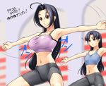  aerobics armpits bike_shorts bouncing_breasts breast_envy breasts idolmaster idolmaster_(classic) idolmaster_1 kisaragi_chihaya large_breasts miura_azusa multiple_girls spandex sweat tanaka_shoutarou tank_top translated 