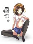  brown_hair inui_nagi panties pantyshot shirt_lift short_hair skirt solo suzumiya_haruhi suzumiya_haruhi_no_yuuutsu thighhighs underwear 