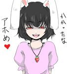  animal_ears black_hair bunny_ears face ginji_(sakaki_summer) heart inaba_tewi insult red_eyes shaded_face solo touhou translated trolling 