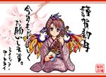  aka_ringo alternate_costume bachi instrument japanese_clothes kimono mystia_lorelei obi plectrum sash shamisen solo touhou translated 