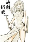  china_dress chinese_clothes dress fue_(rhomphair) original solo tonfa weapon 