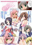  6+girls :d :o ^_^ aizawa_sakuya animal_ears asakaze_risa ayasaki_hayate bell black_eyes black_hair blazer blonde_hair blush brown_hair bunny_ears character_request closed_eyes covering covering_breasts crossed_arms cuff_links eighth_note filming flying_sweatdrops folded_ponytail garter_belt green_eyes grey_hair hair_bobbles hair_ornament hairband hairpin hanabishi_miki hands_on_own_face hayate_no_gotoku! heart jacket japanese_clothes jingle_bell katsura_hinagiku kimono kneeling lingerie long_hair maid_headdress maria_(hayate_no_gotoku!) multiple_girls musical_note nishizawa_ayumu nude open_mouth pink_hair purple_hair red_eyes saginomiya_isumi sanzen'in_nagi school_uniform segawa_izumi serafuku short_hair smile striped striped_legwear sweatdrop topless translation_request twintails two_side_up underwear v-shaped_eyebrows video_camera watsuki_ayamo wrist_cuffs yellow_eyes yukata 