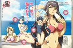  :d :p arm_up armpits ball barefoot beach beachball bifujin bikini bikini_top black_hair blonde_hair blue_eyes blue_hair blush bokukougou bottomless breast_press breast_rest breasts brown_eyes casual_one-piece_swimsuit chibi cleavage cloud competition_school_swimsuit covered_navel crease crossed_arms day eyewear_on_head feet flat_chest food goggles goggles_on_head hair_bun hair_ribbon horse kankougou kneeling large_breasts long_hair lotion lying matsukura_nemu multiple_girls navel on_stomach one-piece_swimsuit open_mouth outdoors popsicle pose purple_hair ribbon sangokushi_taisen scan school_swimsuit see-through sitting sky smile soles standing sun_shang_xiang sunglasses sunscreen swim_cap swimsuit thigh_gap thighs toes tongue tongue_out touhaku towel twintails very_long_hair water yellow_eyes 