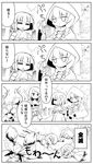  4koma comic greyscale monochrome multiple_girls sekaiju_no_meikyuu takahata_yuki translated 
