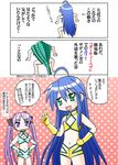  :d ahoge blue_eyes blue_hair comic cowboy_shot dirty_pair elbow_gloves gloves green_eyes hand_on_hip hiiragi_kagami index_finger_raised izumi_konata kairakuen_umenoka kei_(dirty_pair) long_hair lucky_star midriff mole mole_under_eye multiple_girls navel open_mouth parody polka_dot polka_dot_background shorts smile standing stomach translation_request twintails very_long_hair yellow_gloves yuri_(dirty_pair) 