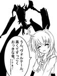  :d ^_^ ^o^ ahoge bokurano caro_ru_lushe closed_eyes crossover frapowa greyscale long_sleeves lyrical_nanoha mahou_shoujo_lyrical_nanoha mahou_shoujo_lyrical_nanoha_strikers monochrome open_mouth short_hair simple_background smile speech_bubble talking text_focus translated upper_body white_background zearth 
