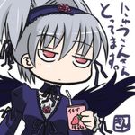 artist_request choker cosplay crossover darker_than_black parody rozen_maiden silver_hair solo suigintou suigintou_(cosplay) wings yin 