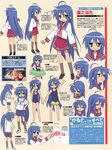  :3 artist_request blue_hair character_sheet guile izumi_konata long_hair lucky_star mole mole_under_eye multiple_views official_art pink_neckwear ryouou_school_uniform scan school_uniform serafuku skirt street_fighter translation_request turnaround 