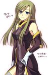  character_name kusata_murasaki long_hair solo tales_of_(series) tales_of_the_abyss tear_grants thighhighs 