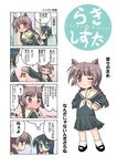  4koma animal_ears cat_ears comic komusou maria-sama_ga_miteru multiple_girls shimazu_yoshino translation_request 