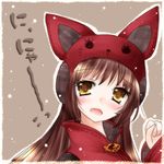 :o animal_hood brown_background brown_eyes brown_hair cat_hood copyright_request face hood long_hair lowres open_mouth paw_pose simple_background solo soumoto_mina upper_body 