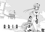  aika_granzchesta alice_carroll aria aria_pokoteng beret cloud copyright_name dress fei_(maidoll) floating_hair greyscale hair_tubes hat looking_at_viewer mizunashi_akari monochrome multiple_girls sidelocks sky smile standing uniform wind 