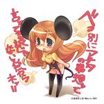  glasses juusensha_koubou mouse_ears original thighhighs zettai_ryouiki 