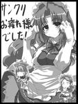  asakura_ryouko greyscale maid monochrome pantyhose solo suzumiya_haruhi_no_yuuutsu tokyo_(great_akuta) 