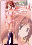  artist_request bra happiness! highres kamisaka_haruhi lingerie panties underwear underwear_only 