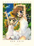  bangs flower gotou_nao highres multiple_girls original sunflower 