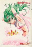  80s absurdres barefoot dirty_feet feet green_hair highres lakshu mii_(shurato) oldschool tenkuu_senki_shurato yuuki_nobuteru 