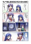  4koma comic hiiragi_kagami izumi_konata lucky_star multiple_girls translated tsuda_akira 