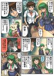  2girls comic higurashi_no_naku_koro_ni maebara_keiichi multiple_girls non-web_source one-piece_swimsuit siblings sisters sonozaki_mion sonozaki_shion swimsuit translation_request twins zenkou 