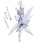  abara_heiki bad_id bad_pixiv_id barefoot blue_hair bow cirno feet frown full_body ice magic pointing pointing_up ribbon short_hair simple_background sketch skinny solo touhou translated wings 