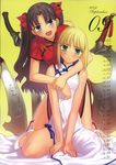  2girls artoria_pendragon_(all) black_hair blonde_hair blue_eyes blush calendar_(medium) china_dress chinese_clothes dress fate/stay_night fate_(series) green_eyes highres hug multiple_girls non-web_source ribbon saber september smile sword takeuchi_takashi toosaka_rin two_side_up weapon 